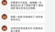 瑶瑶爆料最新消息视频,热点事件背后真相曝光