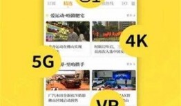 佛山电台爆料事件视频,真相背后引发社会关注