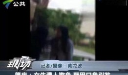 务川抖音爆料事件真相视频,揭秘真相背后的真相